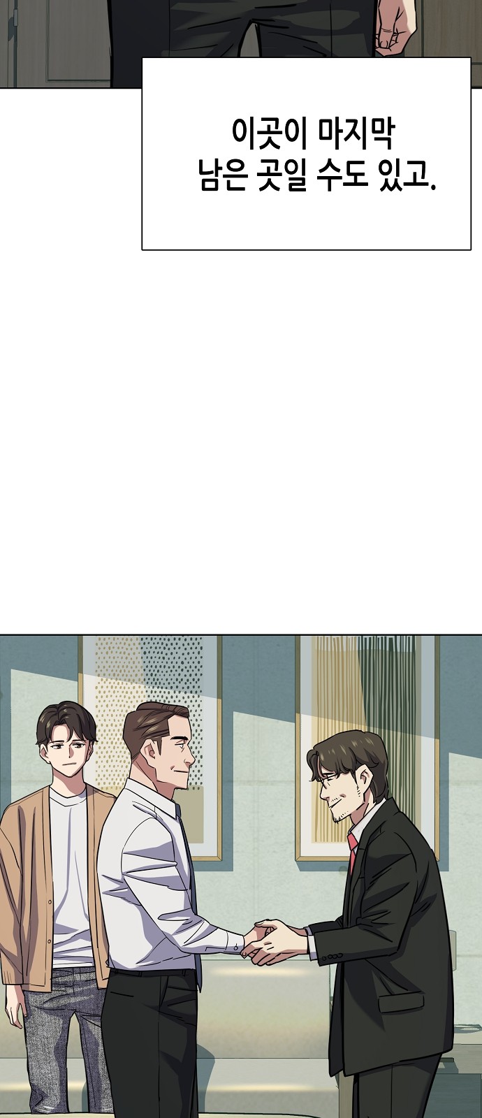86 페이지