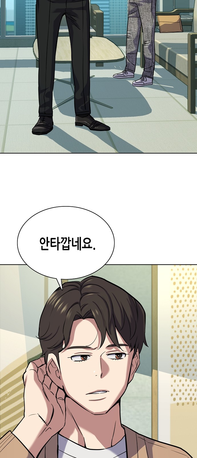 90 페이지