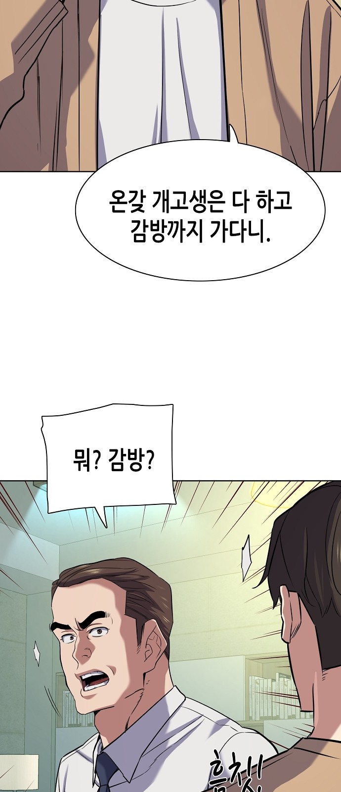 91 페이지