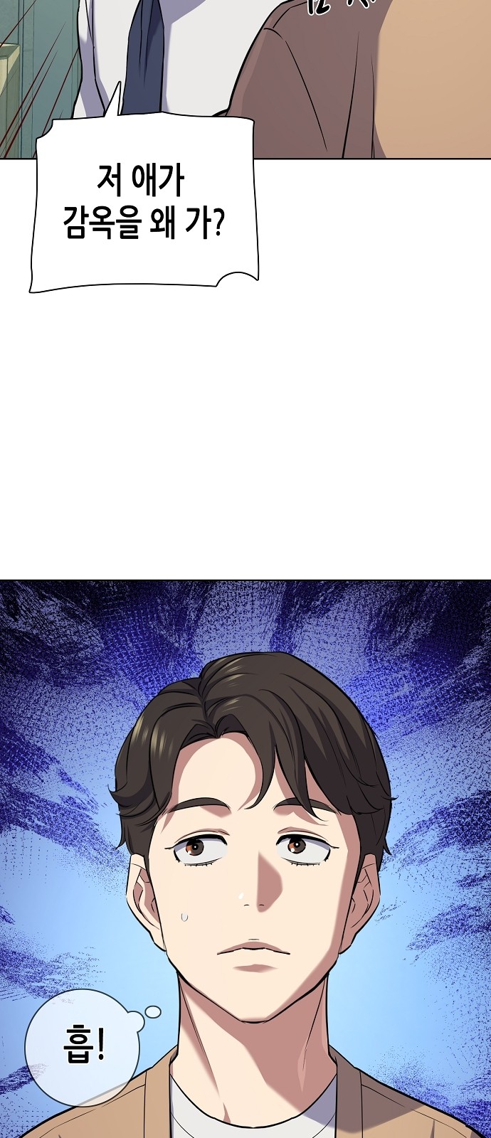 92 페이지