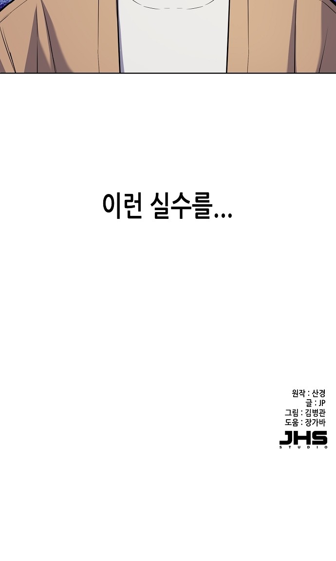 93 페이지