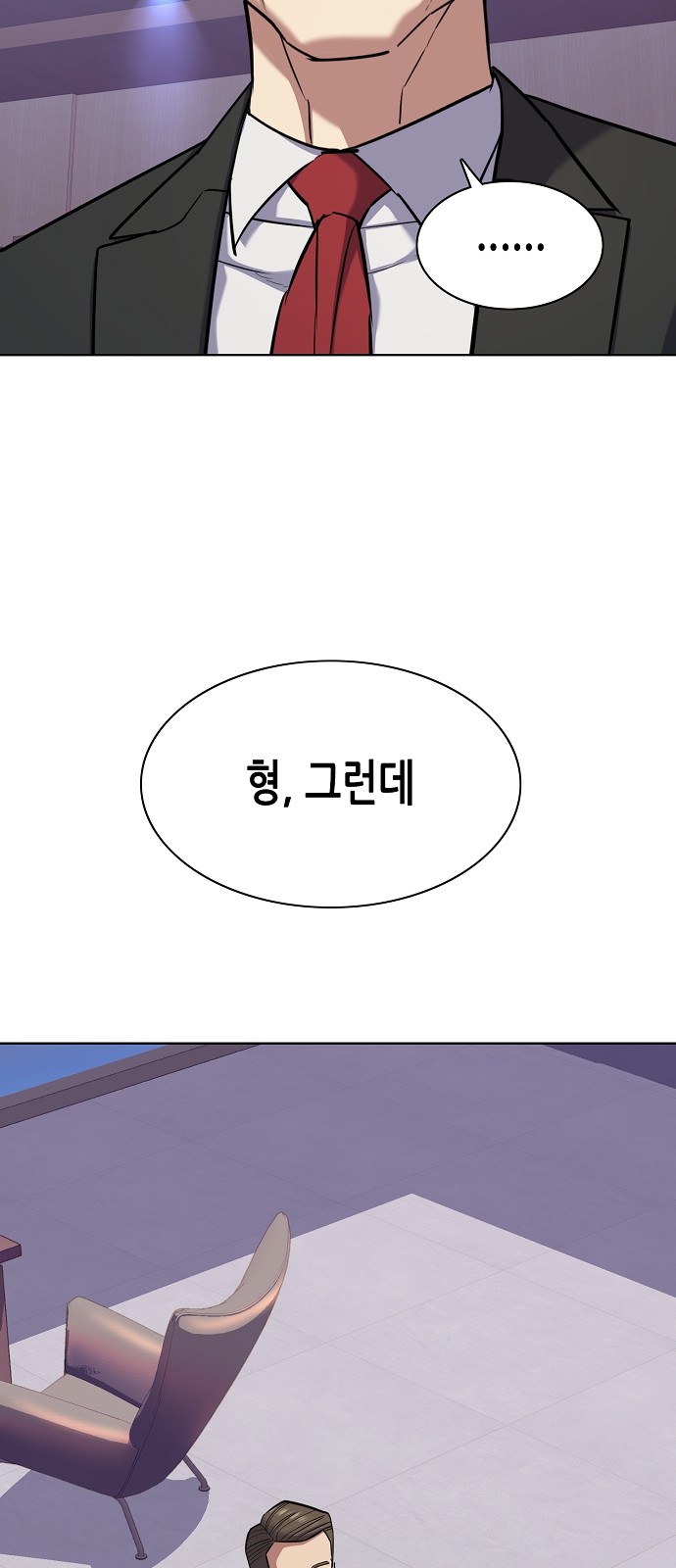 36 페이지