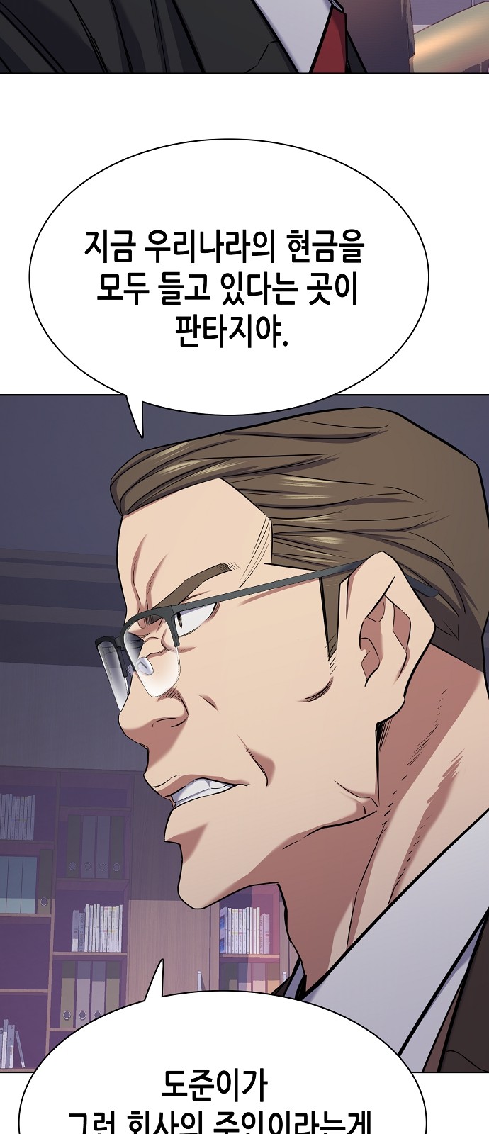 42 페이지
