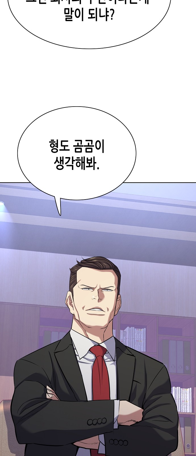 43 페이지