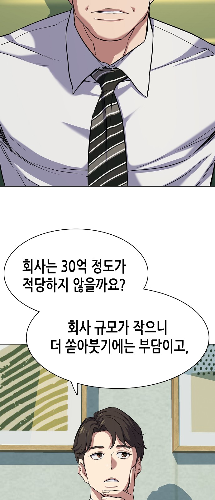 57 페이지