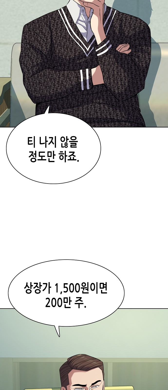 58 페이지