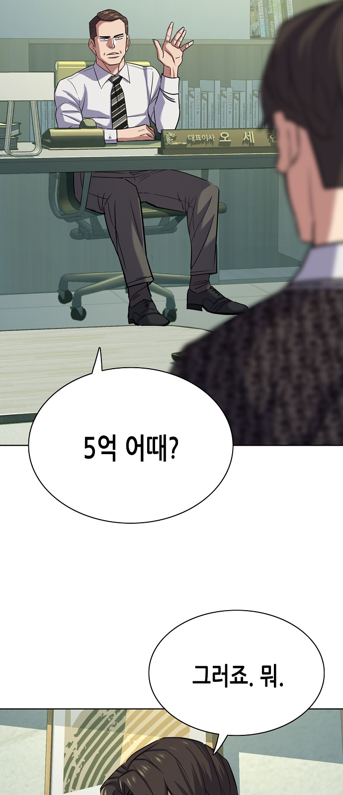 63 페이지