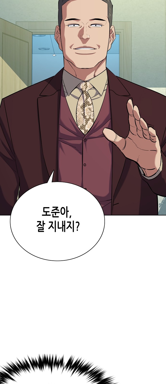 68 페이지