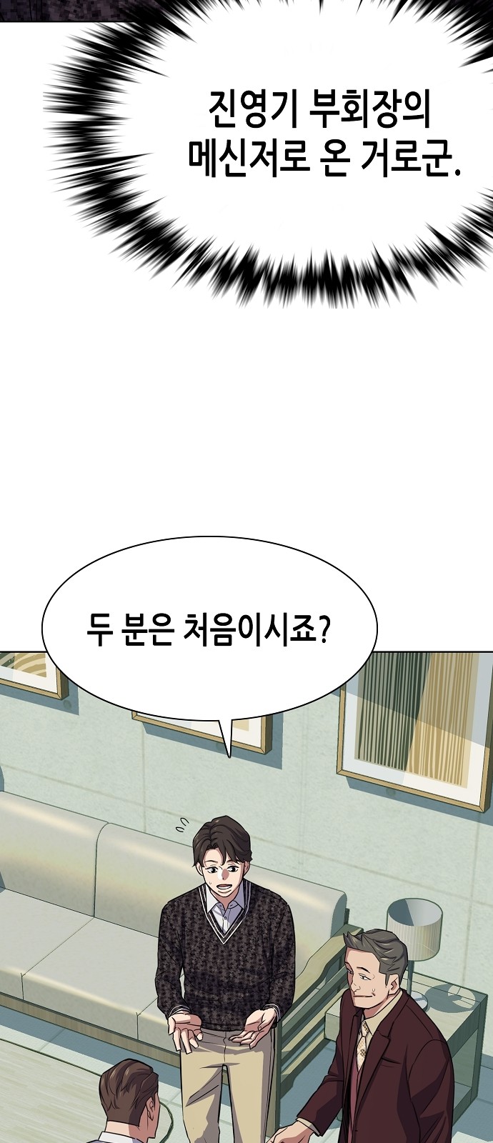 70 페이지