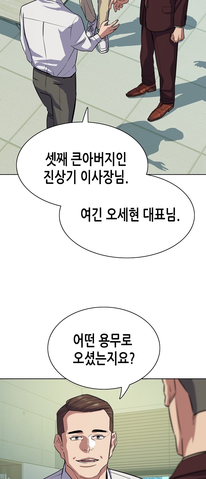 71 페이지