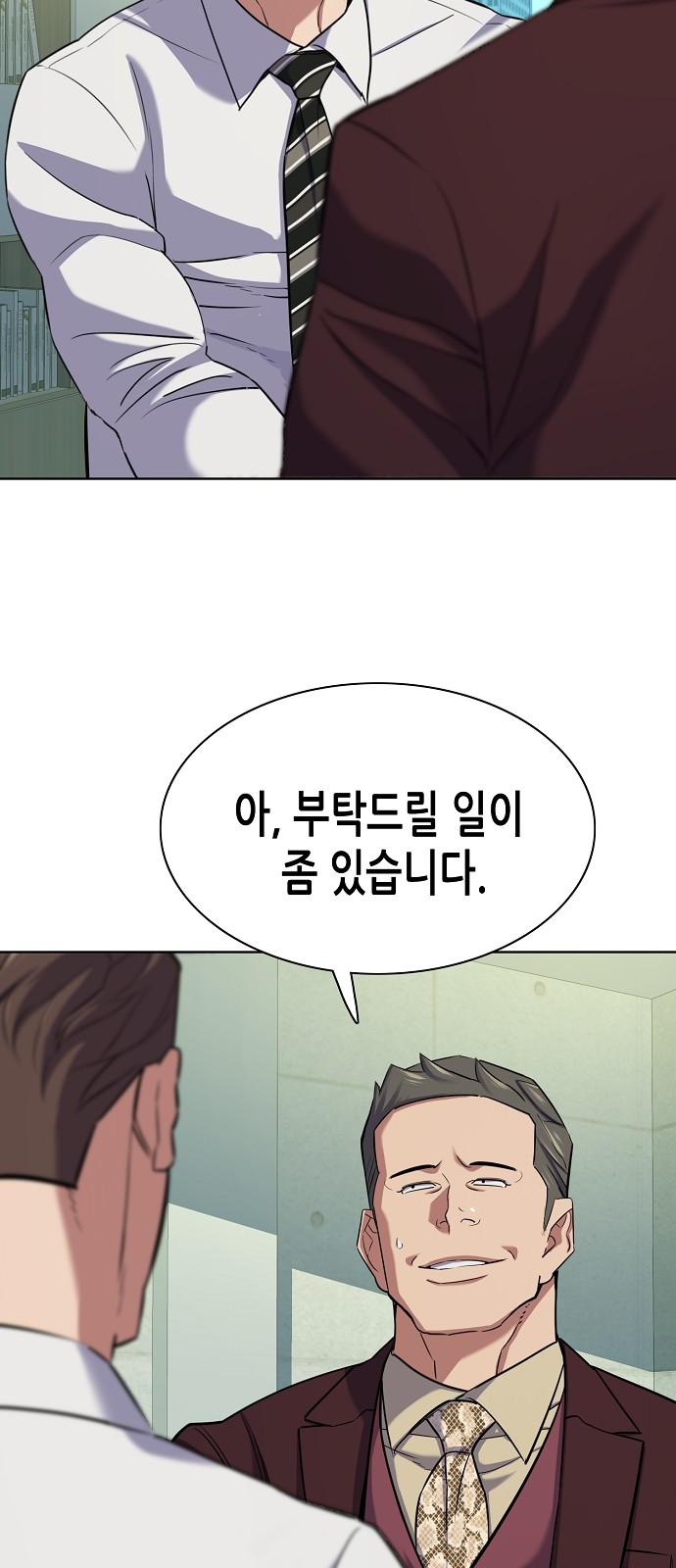 72 페이지