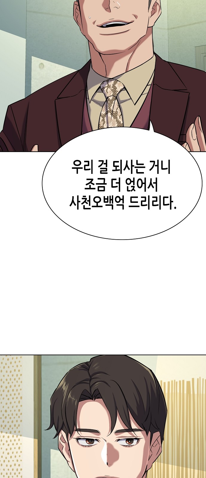 89 페이지