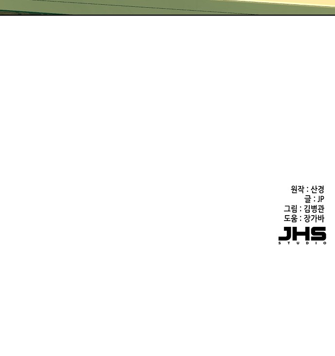 94 페이지