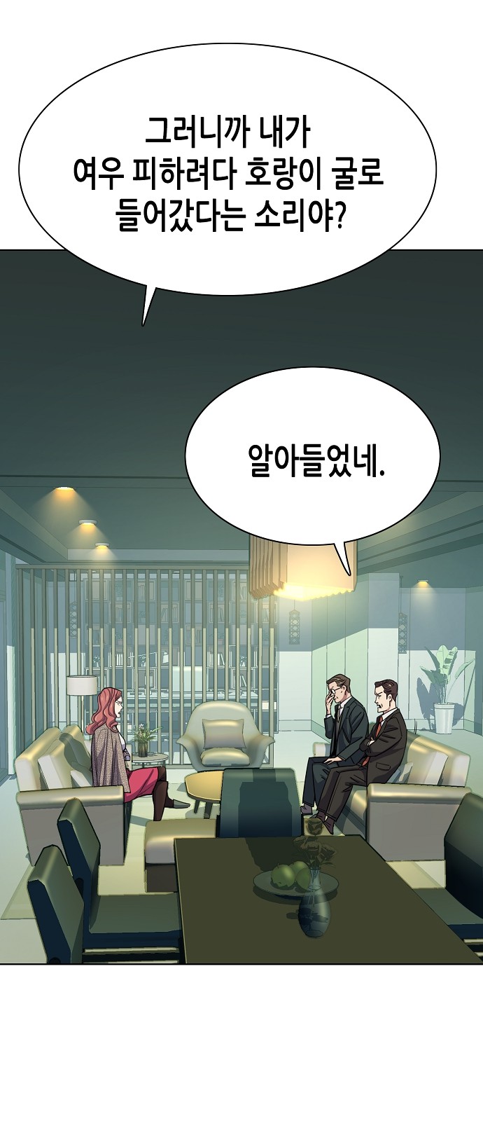 19 페이지