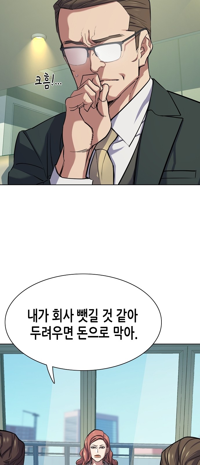 25 페이지