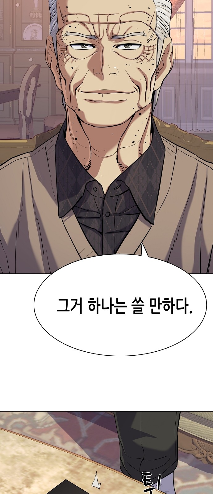 42 페이지