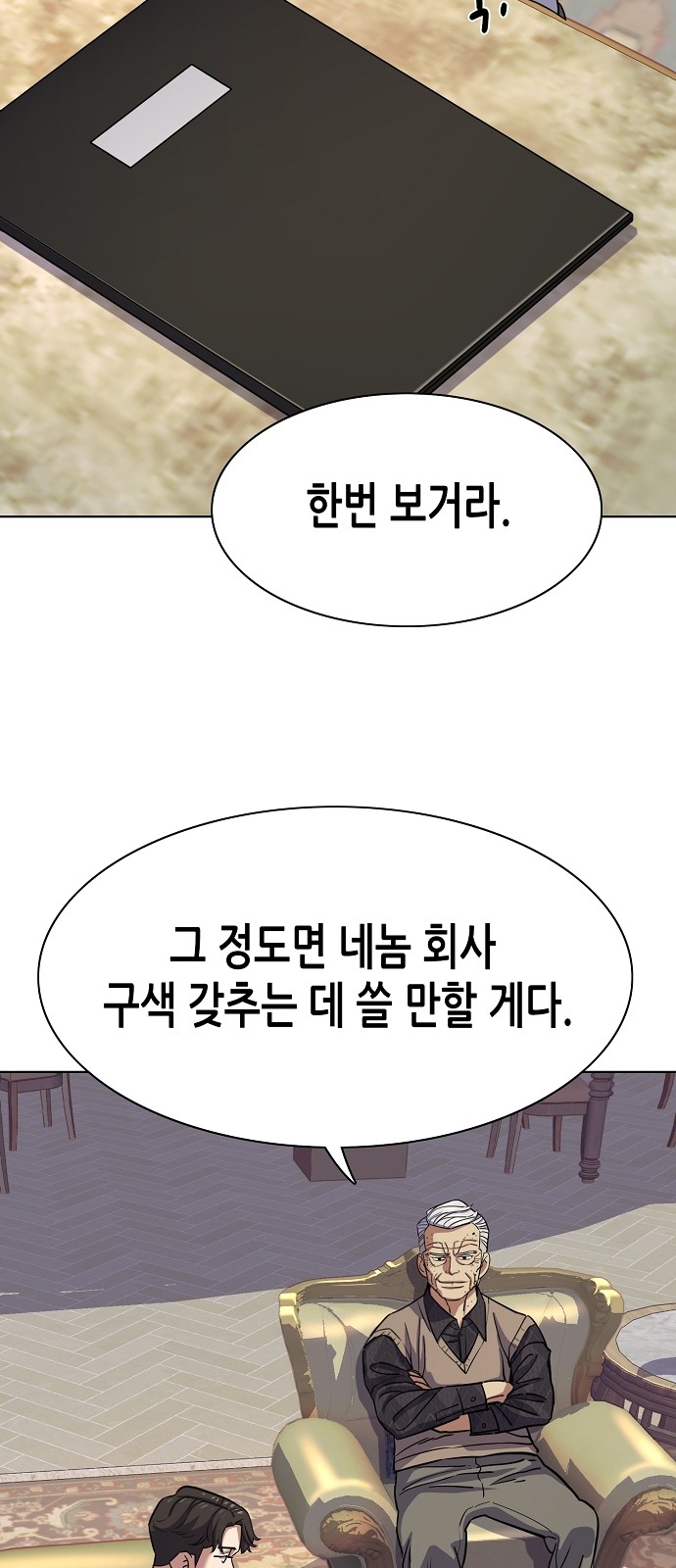 43 페이지