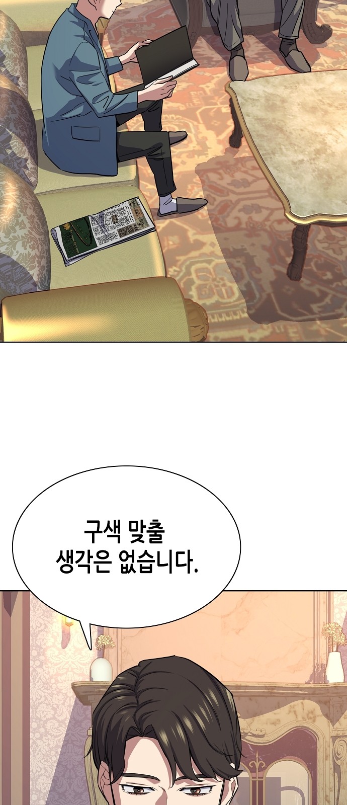 44 페이지