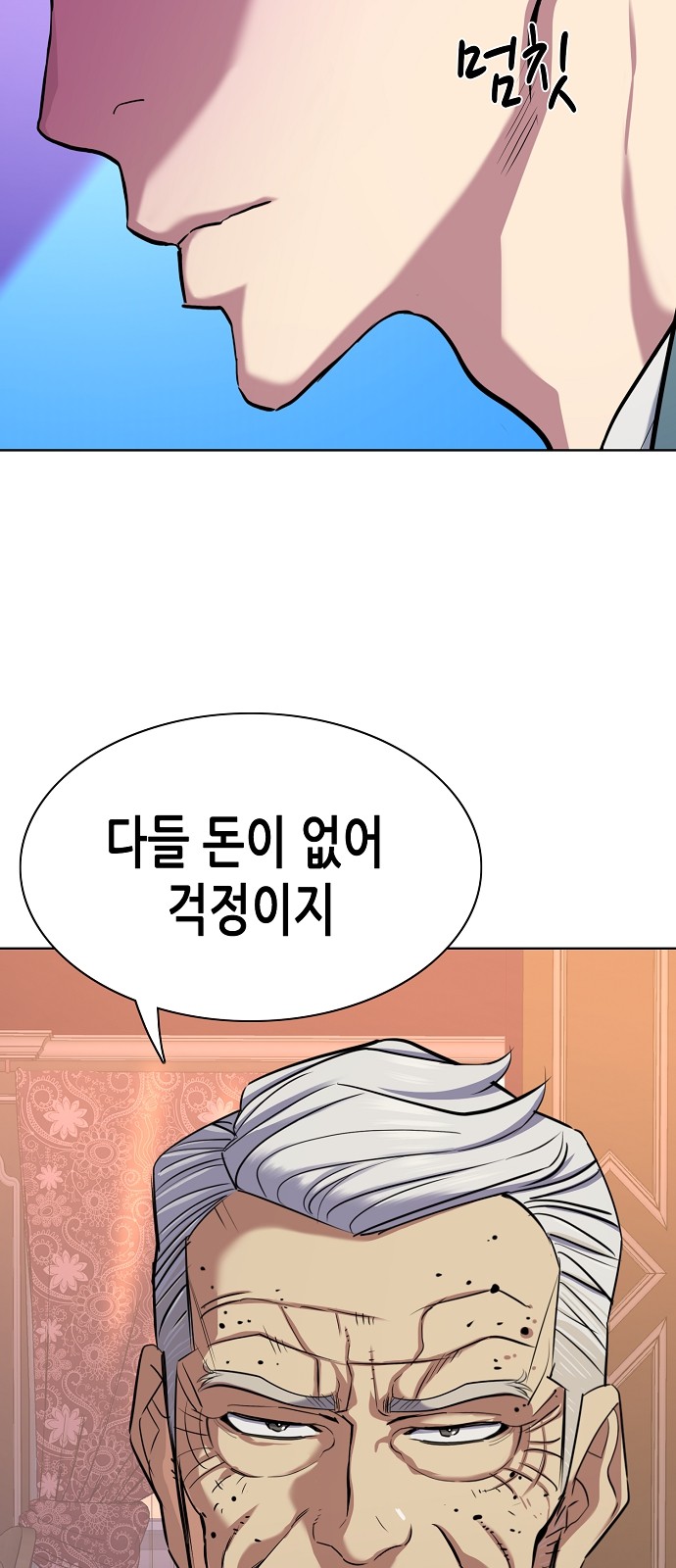 47 페이지