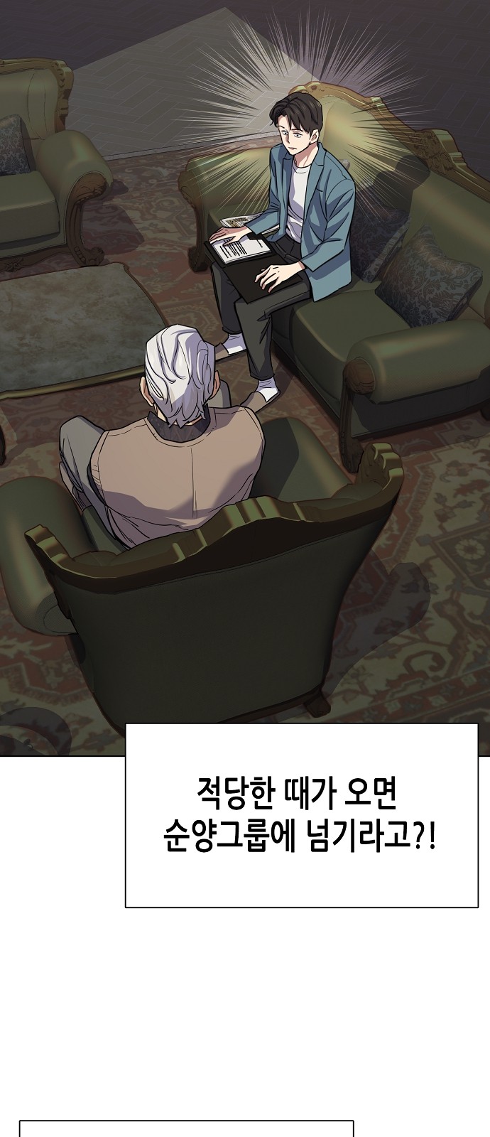 56 페이지