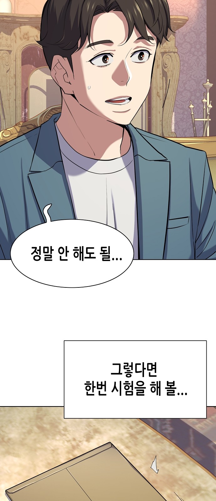 63 페이지