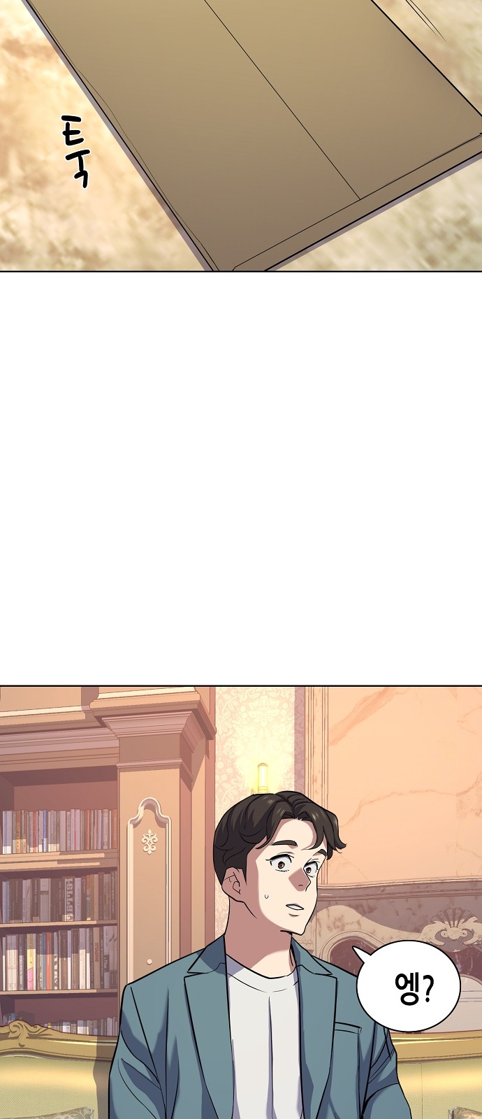 64 페이지