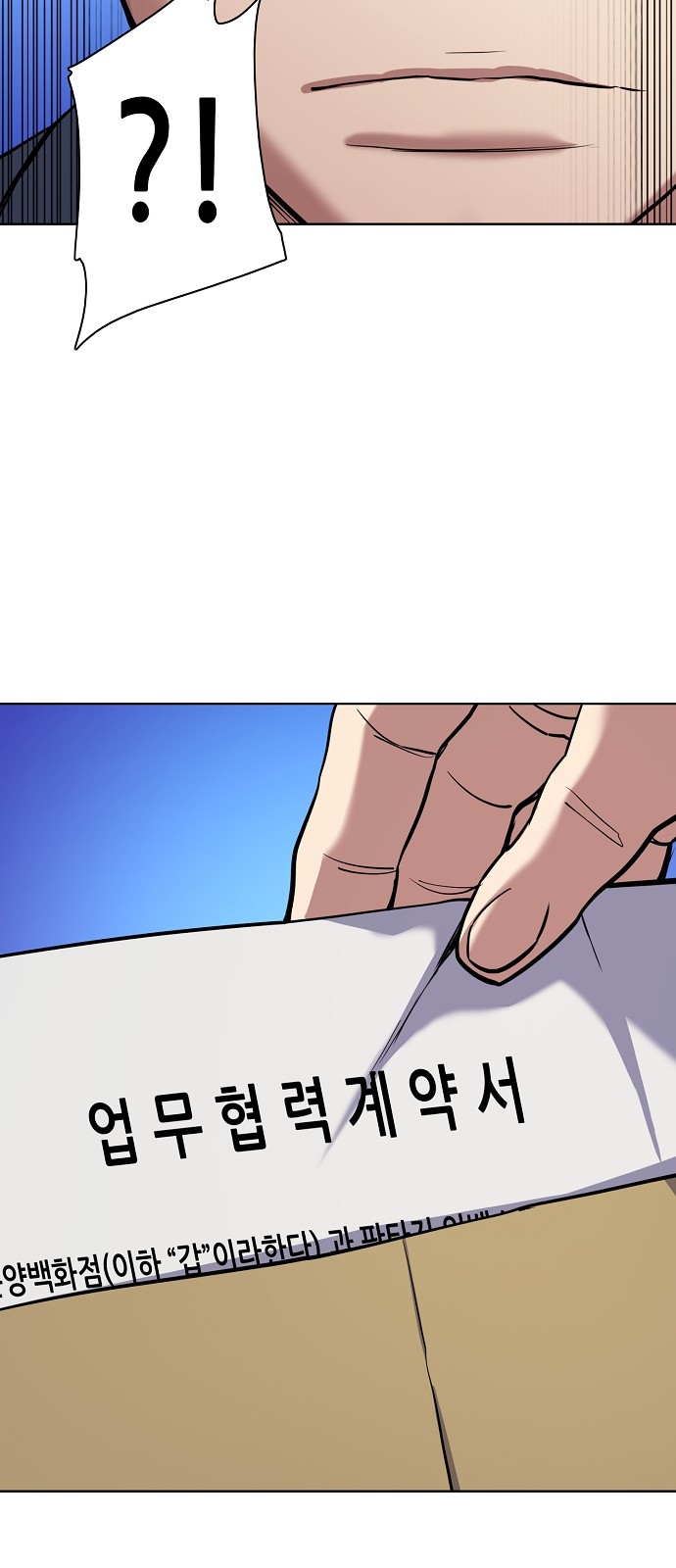 67 페이지