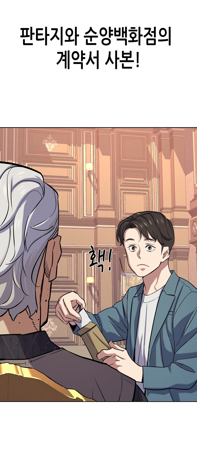 68 페이지