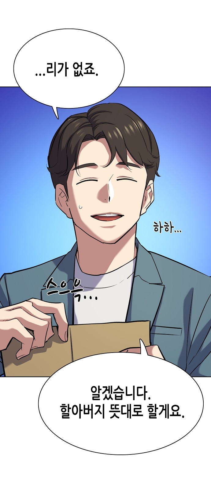 72 페이지
