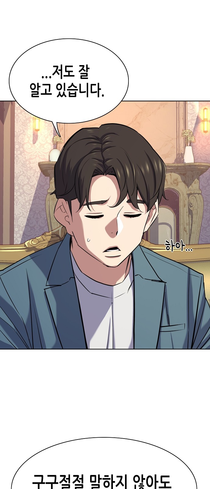 74 페이지