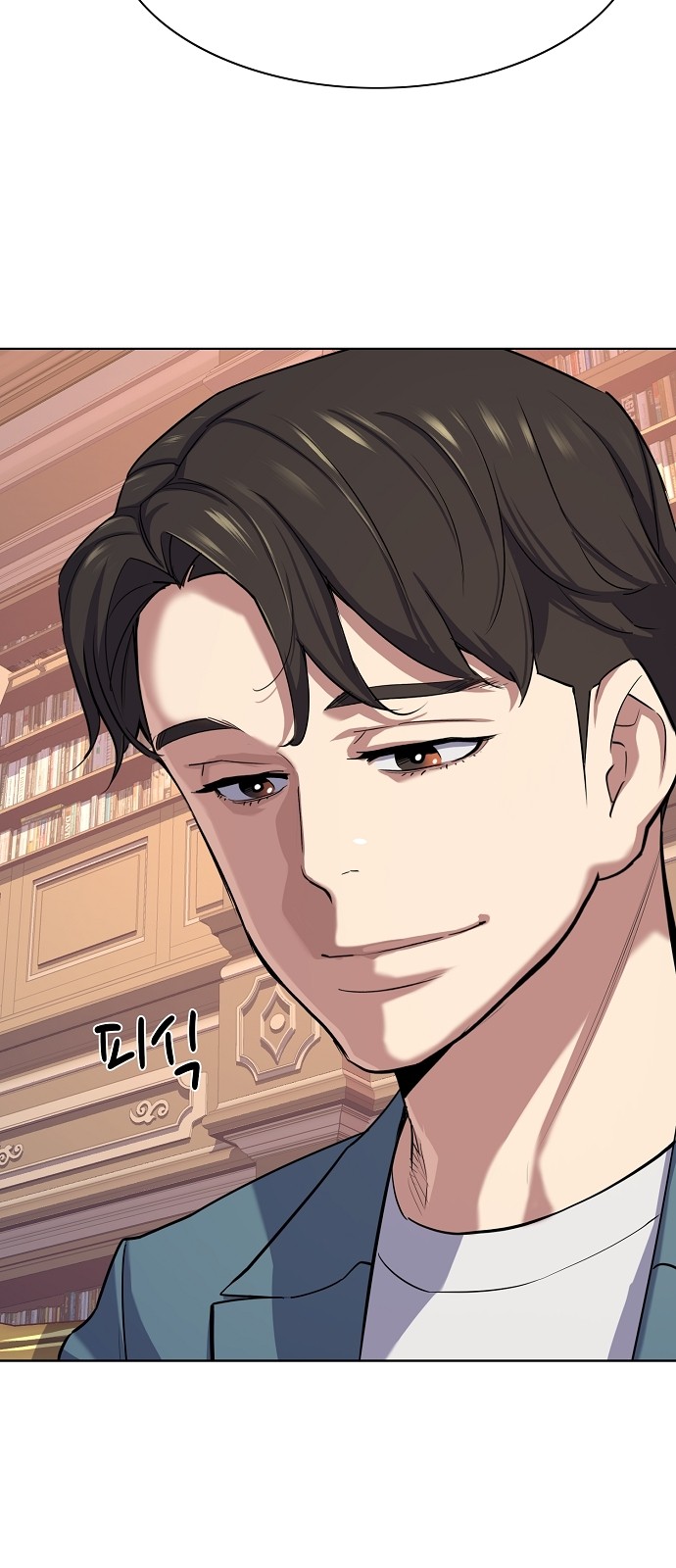 76 페이지