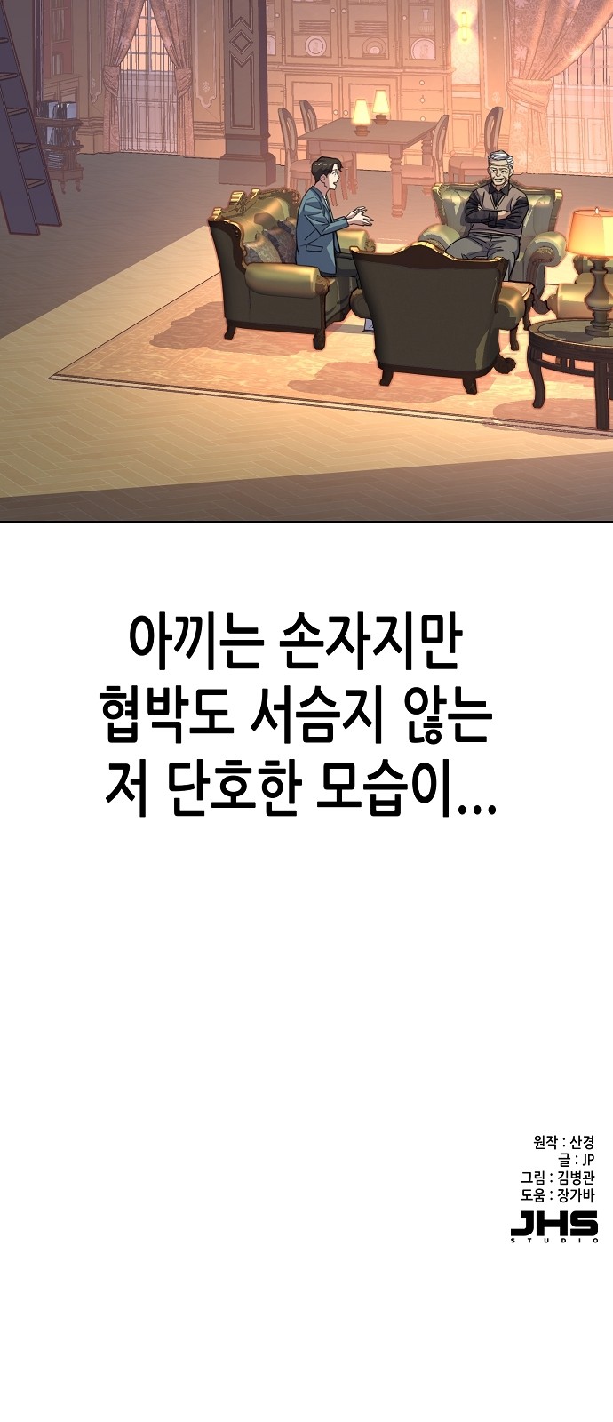 78 페이지