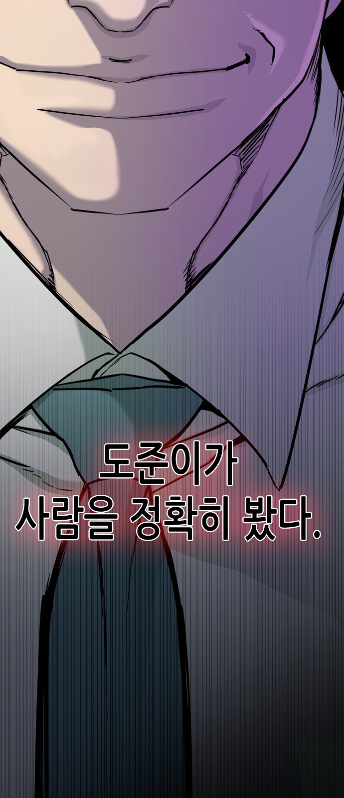 104 페이지