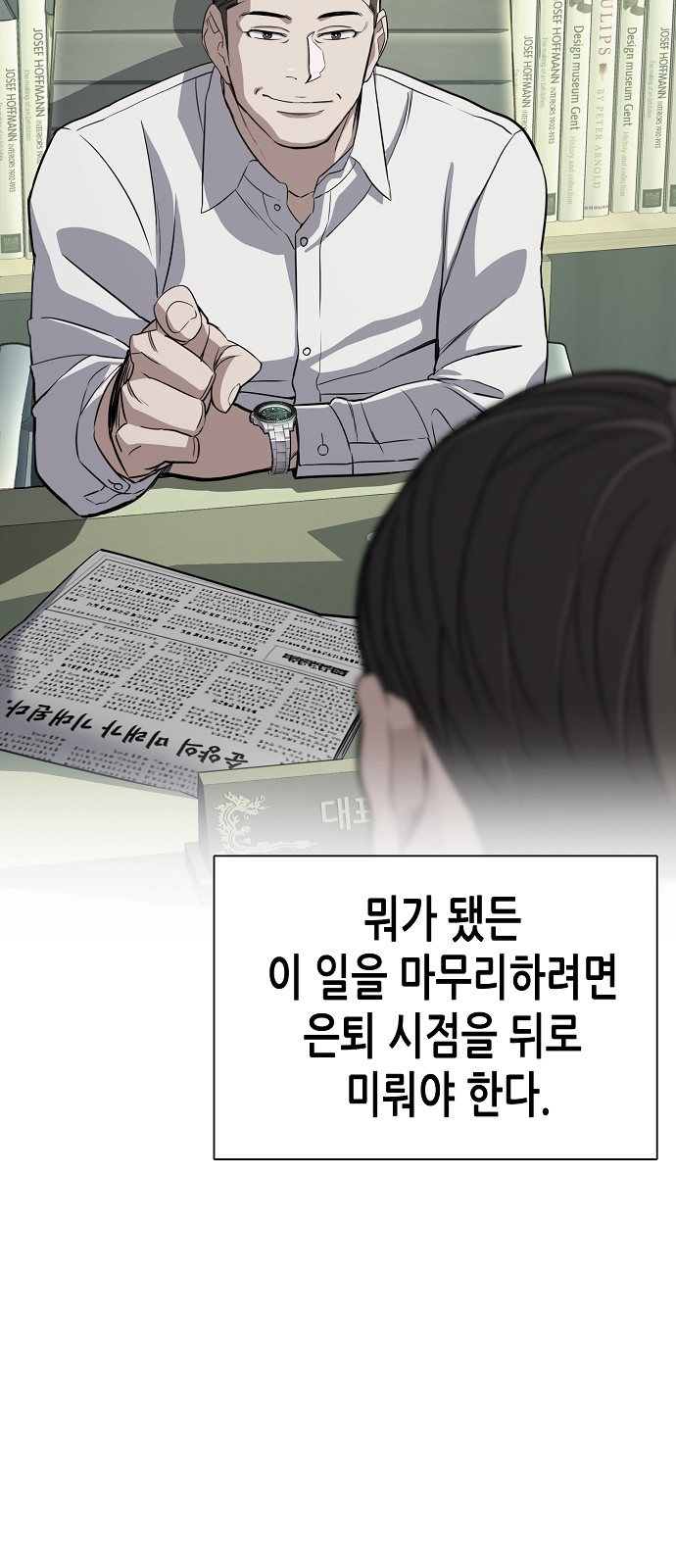 31 페이지