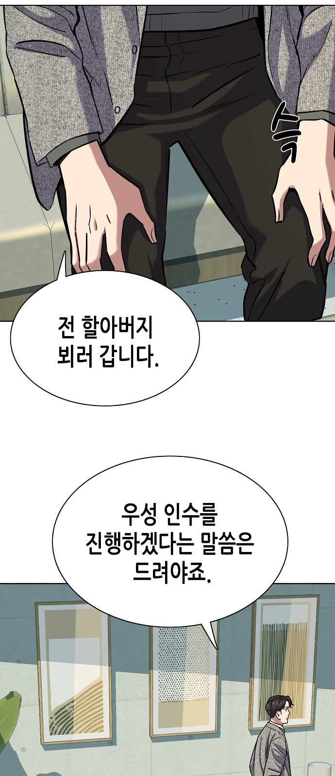 32 페이지