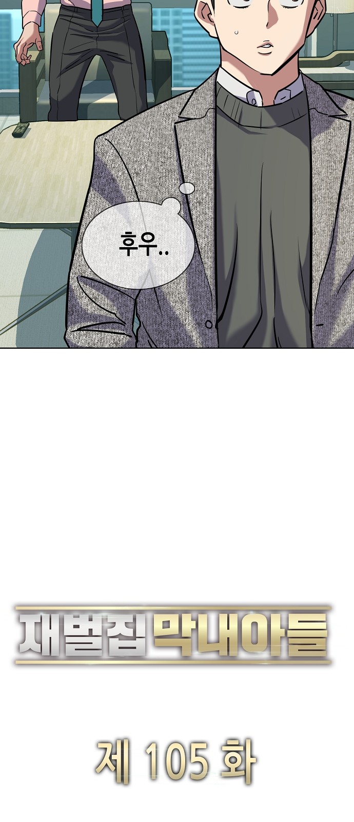 35 페이지