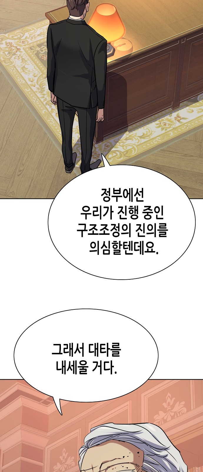 38 페이지