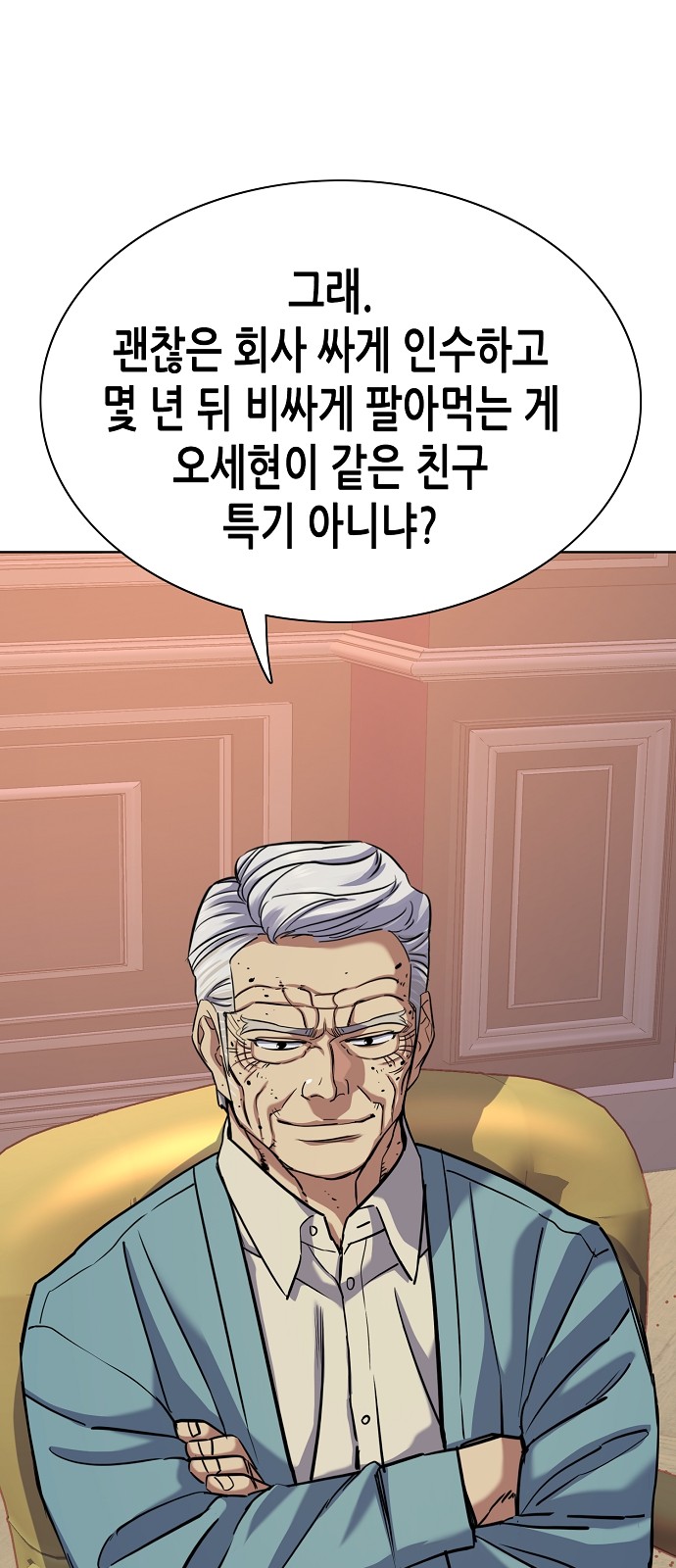 46 페이지