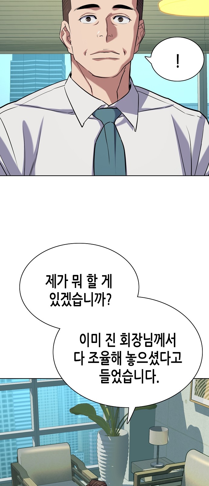 76 페이지