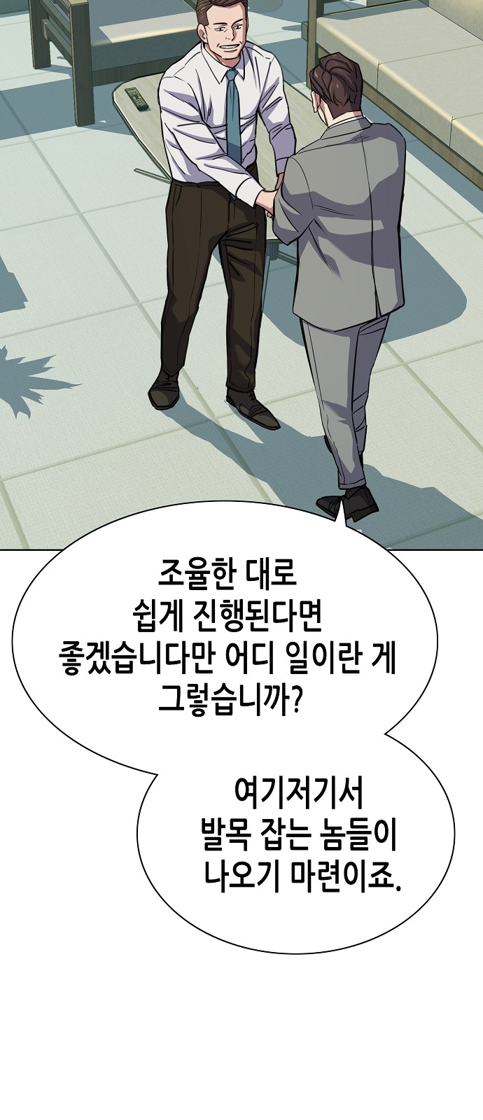 77 페이지