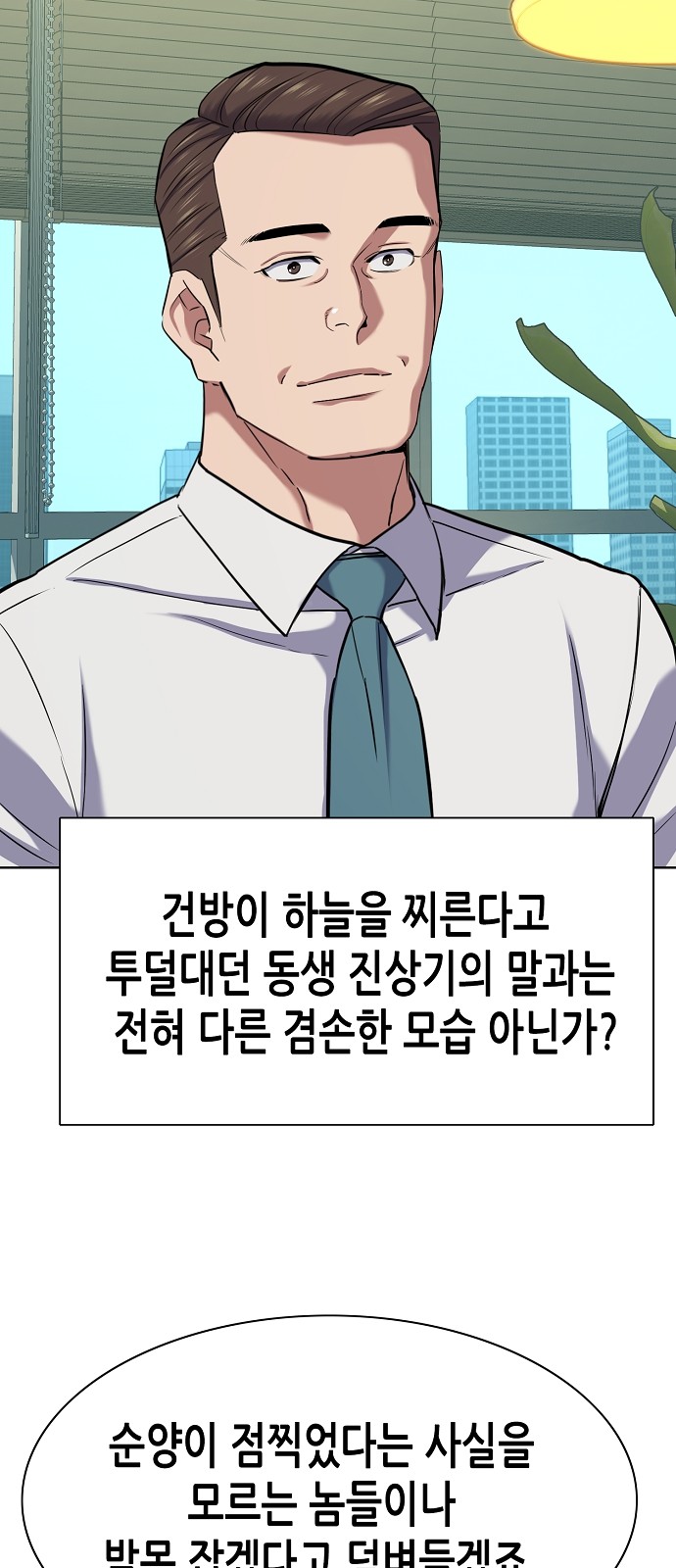79 페이지