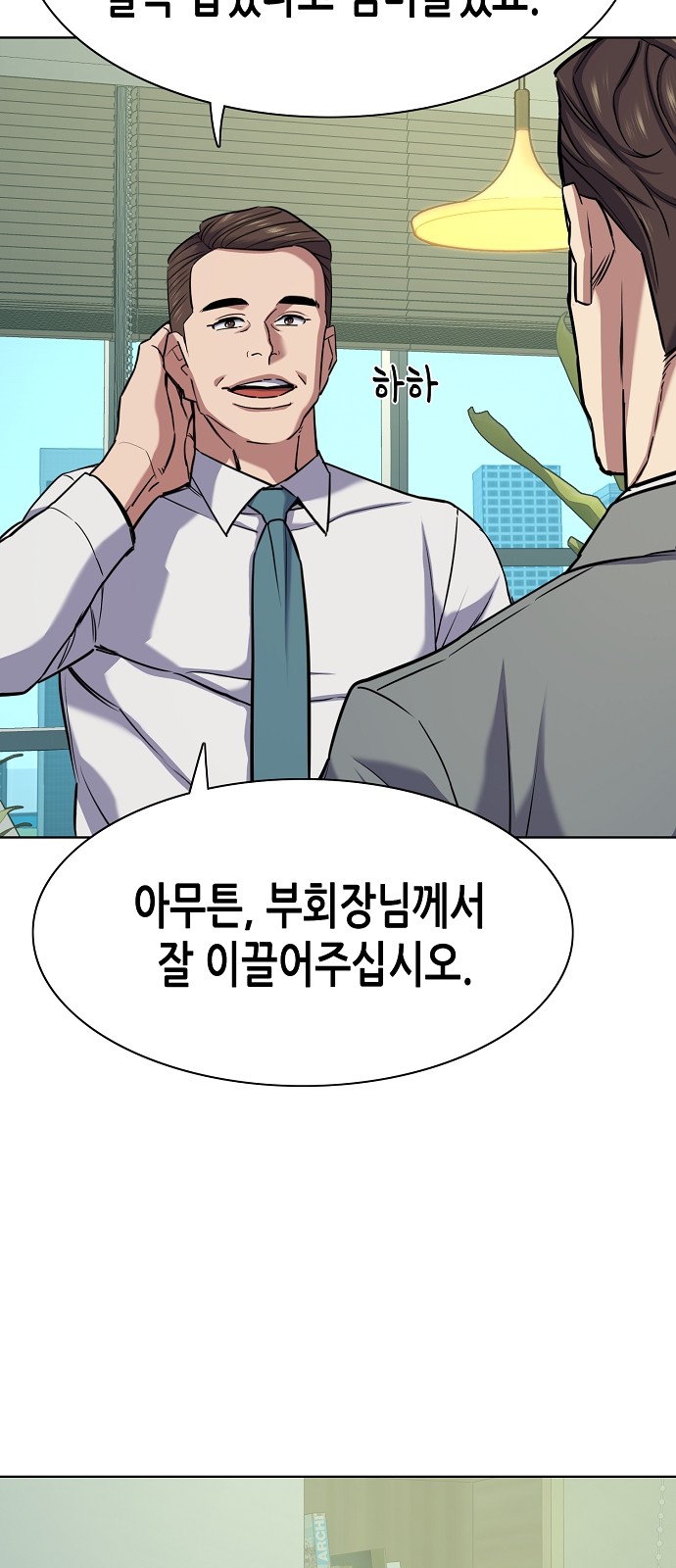 80 페이지