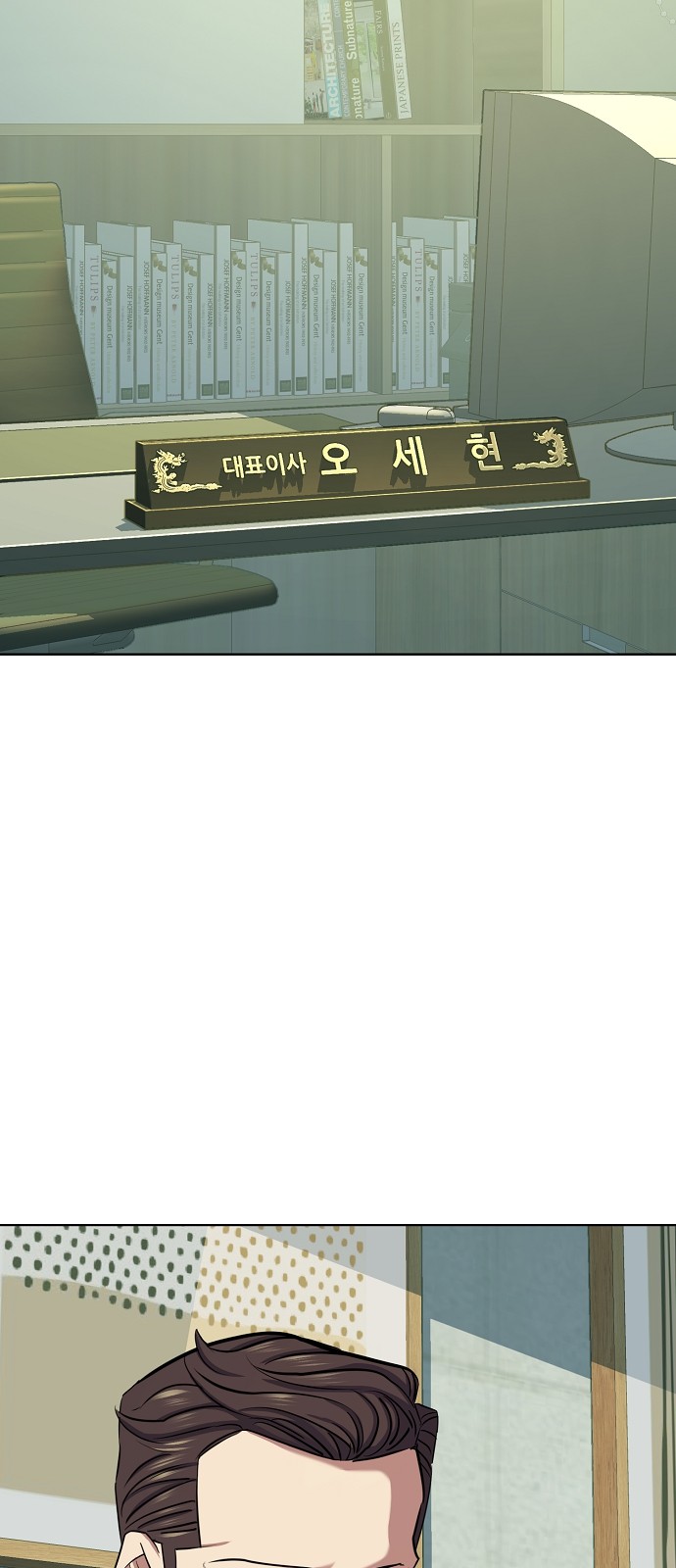 81 페이지