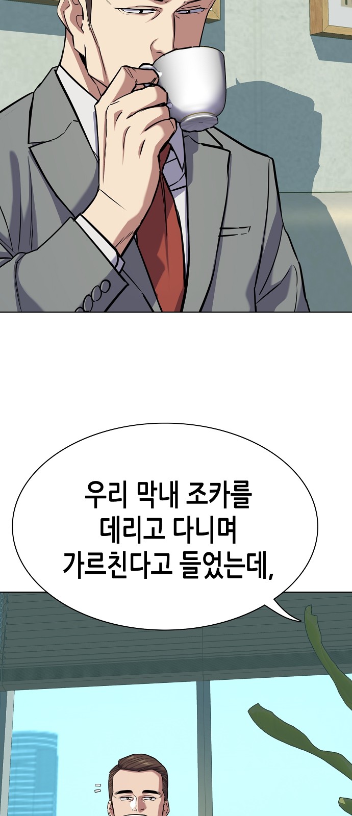 82 페이지