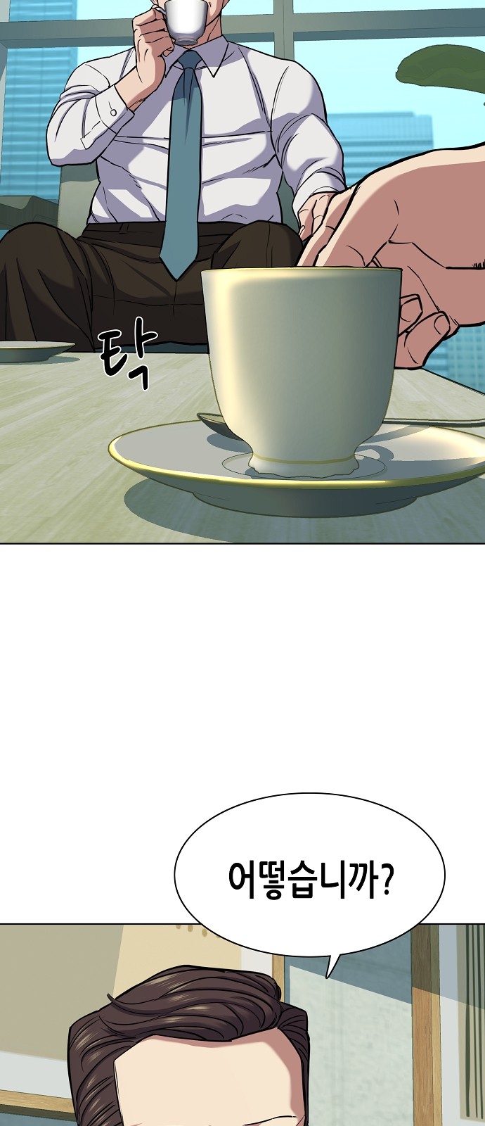 83 페이지