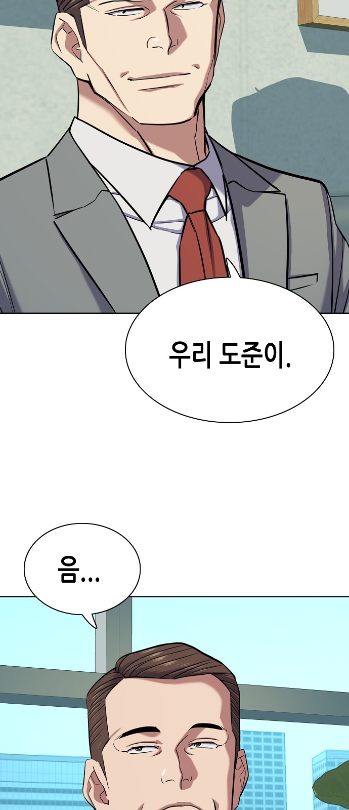 84 페이지
