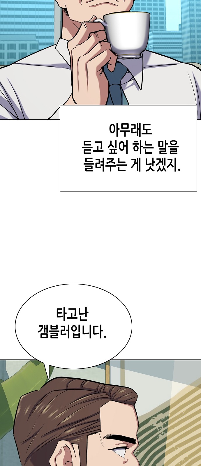 85 페이지
