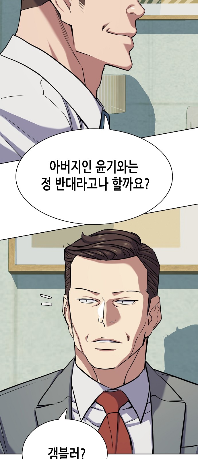86 페이지