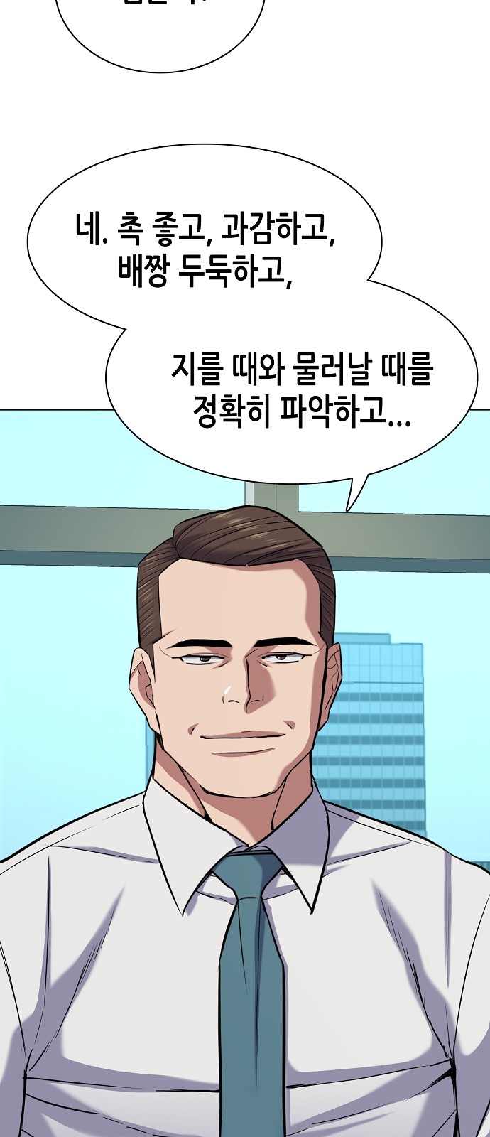 87 페이지