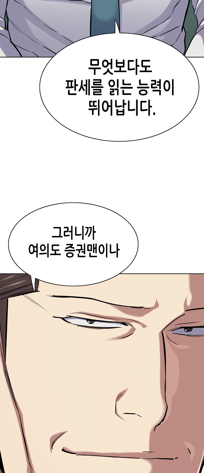 88 페이지